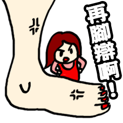 Feet Man:Rise of Feet Woman!!