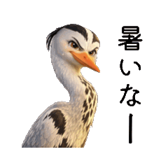 しらさぎ君
