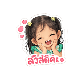 insha_20260517192034
