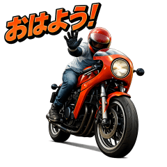 Cafe Racer Touring