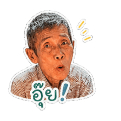 Phawii_20260518012802