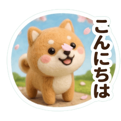 Chubby Shiba Inu felt