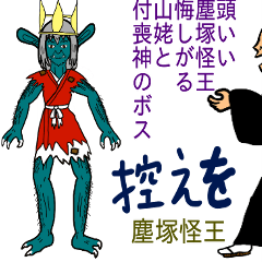 shinya tanka youkai ayakashi 6 special