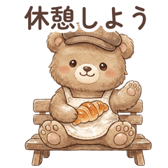 Mocha the Baker: Daily Bakery Stickers