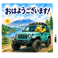 R & Duck Adventure Drive