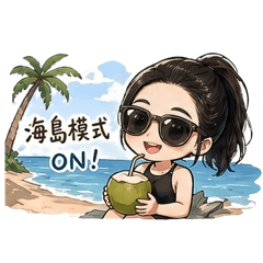 享受生活女孩