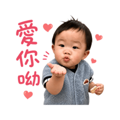 嵩越的生活日常