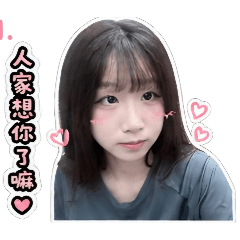 麻吉女友版