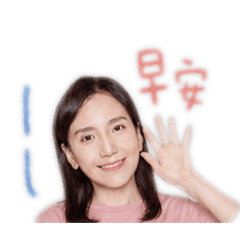 盈綺生活用的貼圖-15