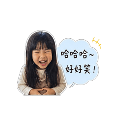 Hana生活用語篇