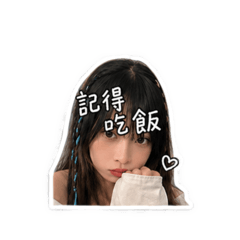 千早不早安