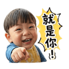 子祐 小阿寶