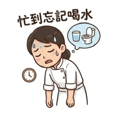 小小RD日常-1
