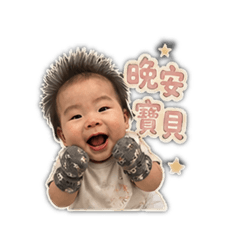 磊第二彈
