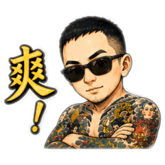 沈紹霆