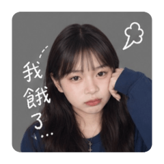 問題很多的陳咪嚕