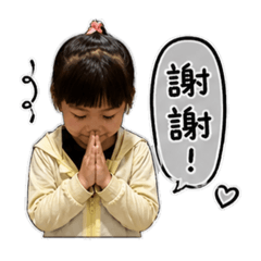 妤絜