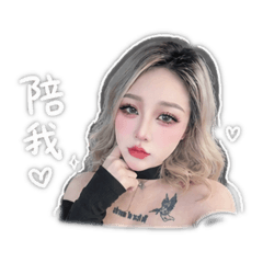 小臭寶依娜