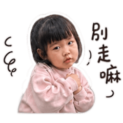 晨日常碎片