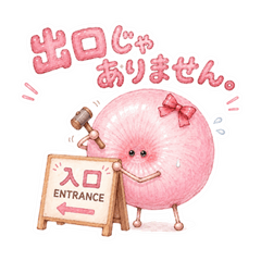 anumarukun