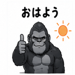 Macho Gorilla Stickers