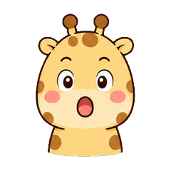 長頸鹿麻糬臉 1♪
