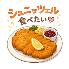 I want austrian food.