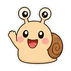 蝸牛清爽 1♪