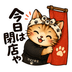 Hiyori Cat Ramen