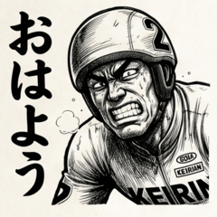 gorilla face Keirin athlete stamp