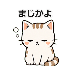 Grumpy Stray Cat Series 4