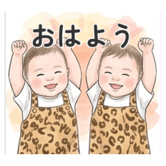 up to the twin sticker