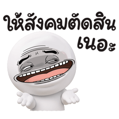 หน้าเกรียน เด็ด!!17