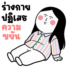 โซจู ❤️ เศร้าว่ะ
