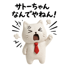 Cat Talks to Sato-chan