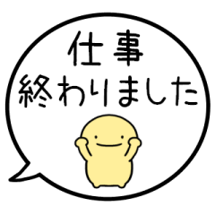 WORK-SIMPLE HUMAN