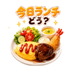 Food Friends Invitation Stickers
