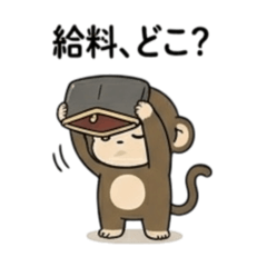 KYOMU SARU_20260512181211