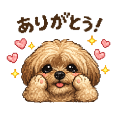 Daily stamps of toy poodles