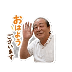 taniji