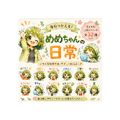 hiro_20260512185407