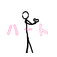 bouningengakanostamp