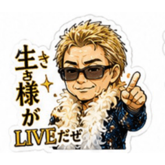 Aikawa de Sho_20260514100638