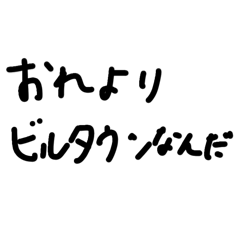 hendaiyo_20260514122550