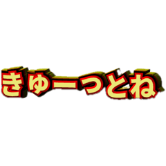 SoSo_20260512201607