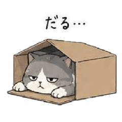 daruneko.dokuzetu