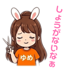 Ryume_20260512202632