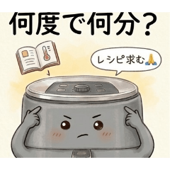 mi_chan_COSORI