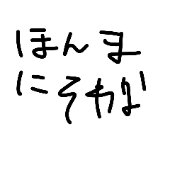 tikuwanoko_20260512220640
