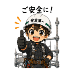 Safety First Scaffolding Stickers